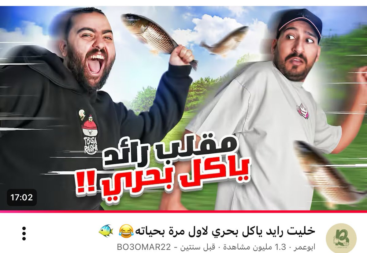 Manna_eqe's tweet photo. متاكدين ذا رايدد !! هههههههههههههههههههههههههههههههههههههههههههههههههه متحمسه للمقطععع https://t.co/oMlIwhcgpL
