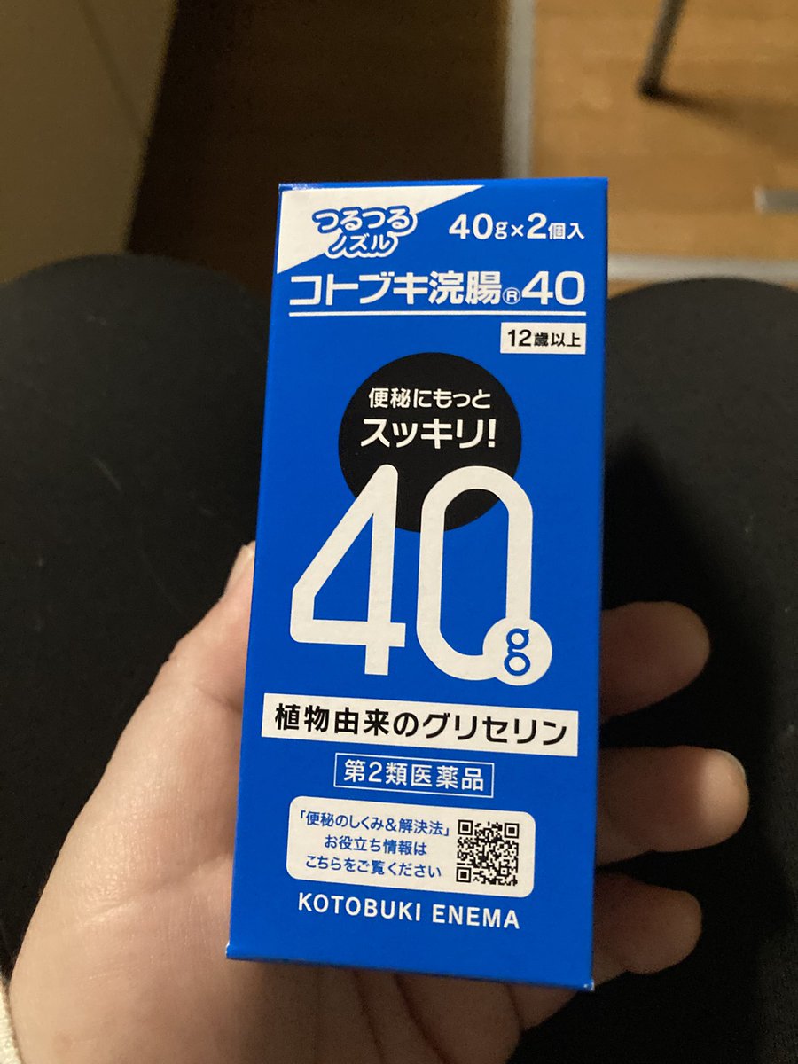 ゆんじ tweet media