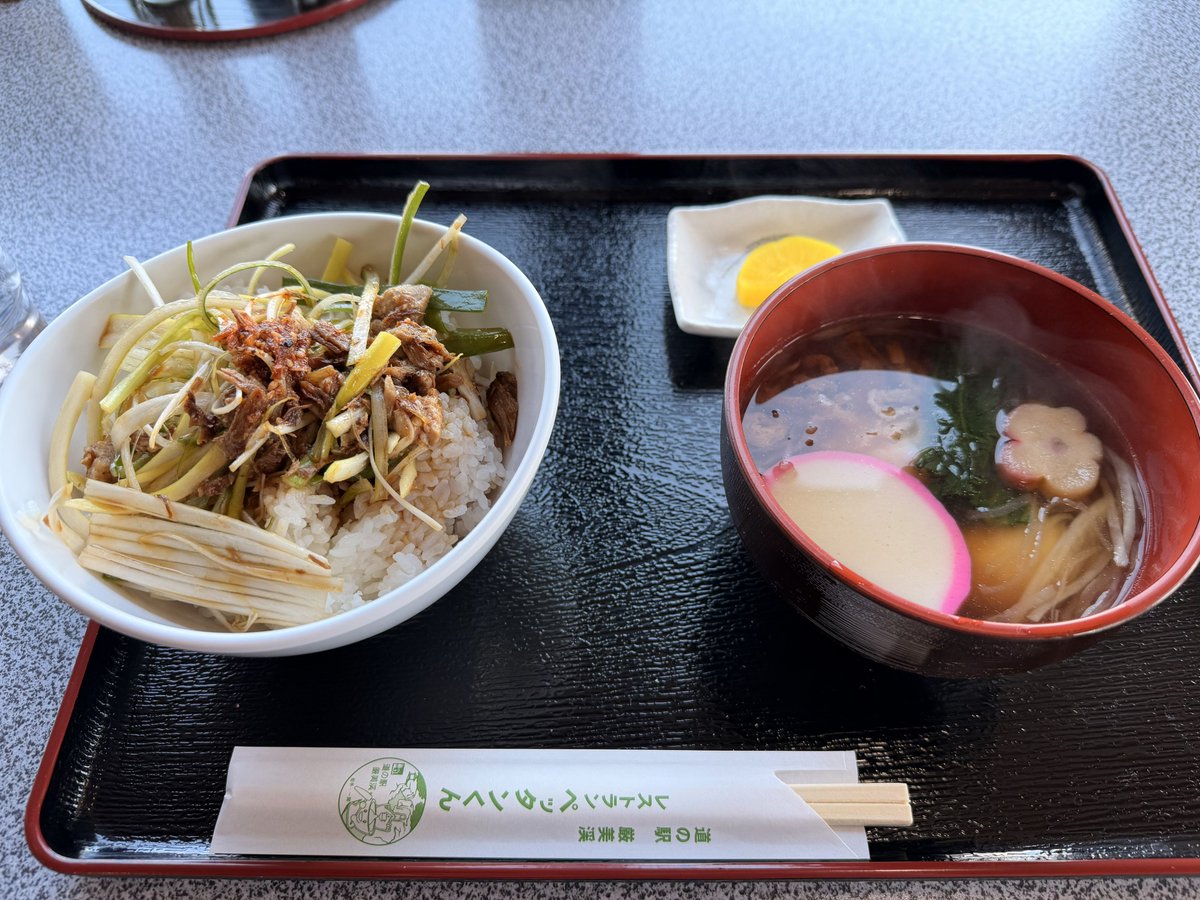 さくらい ̄♦︎ ̄ tweet media