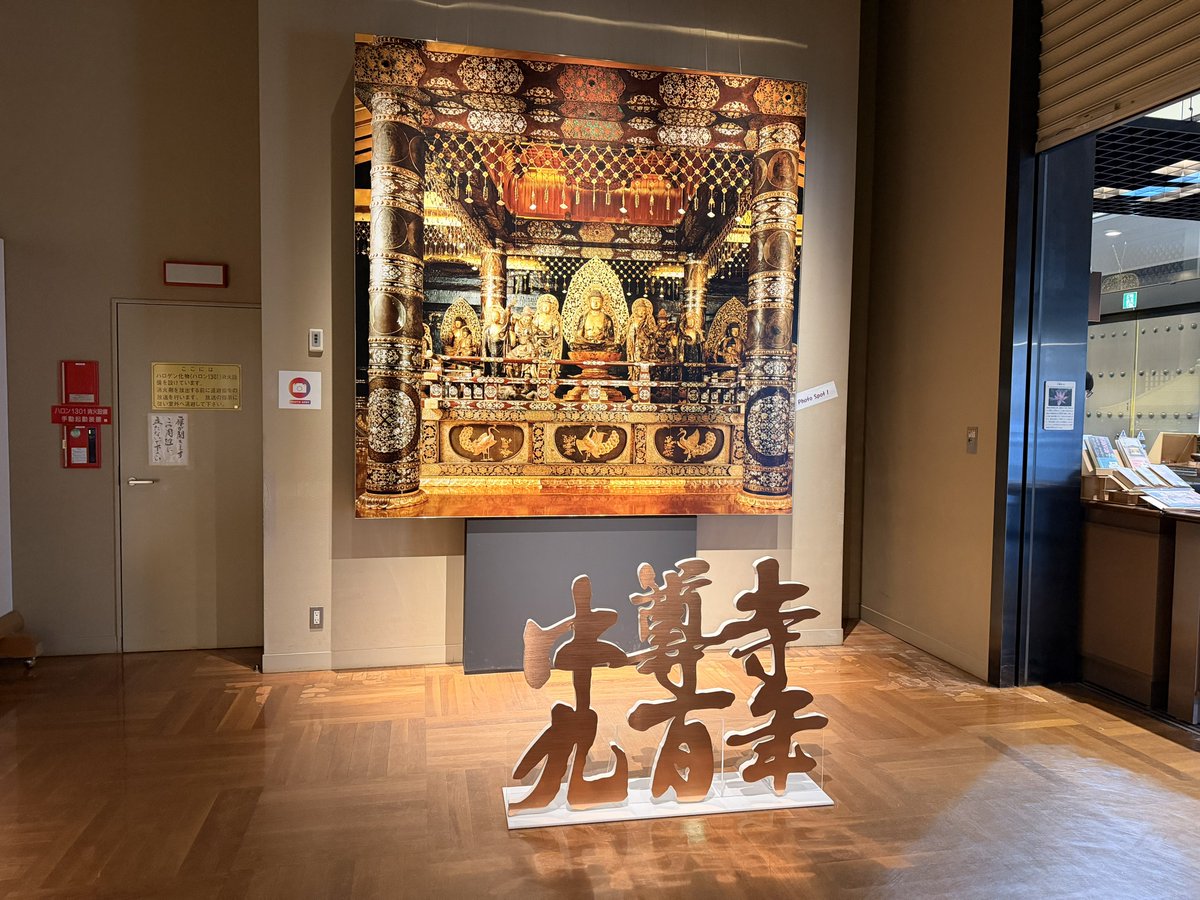 さくらい ̄♦︎ ̄ tweet media