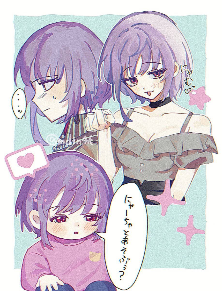 たま川🏞️ tweet media