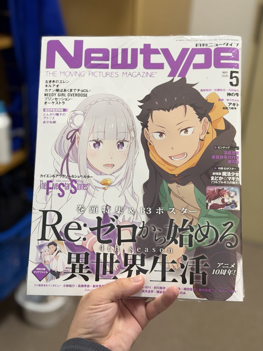 シニ⚡️ tweet media