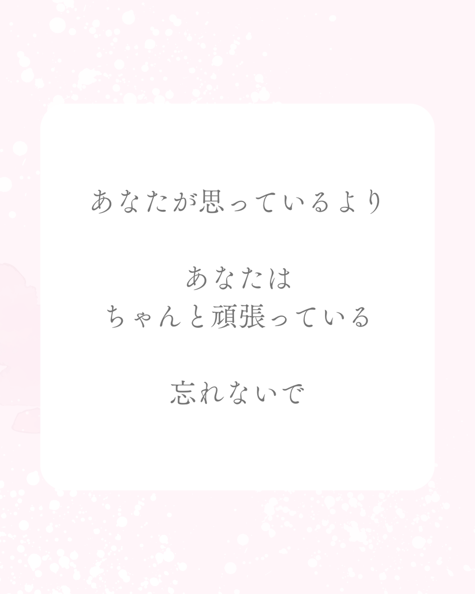こころゆるら|こころの休憩所 tweet media