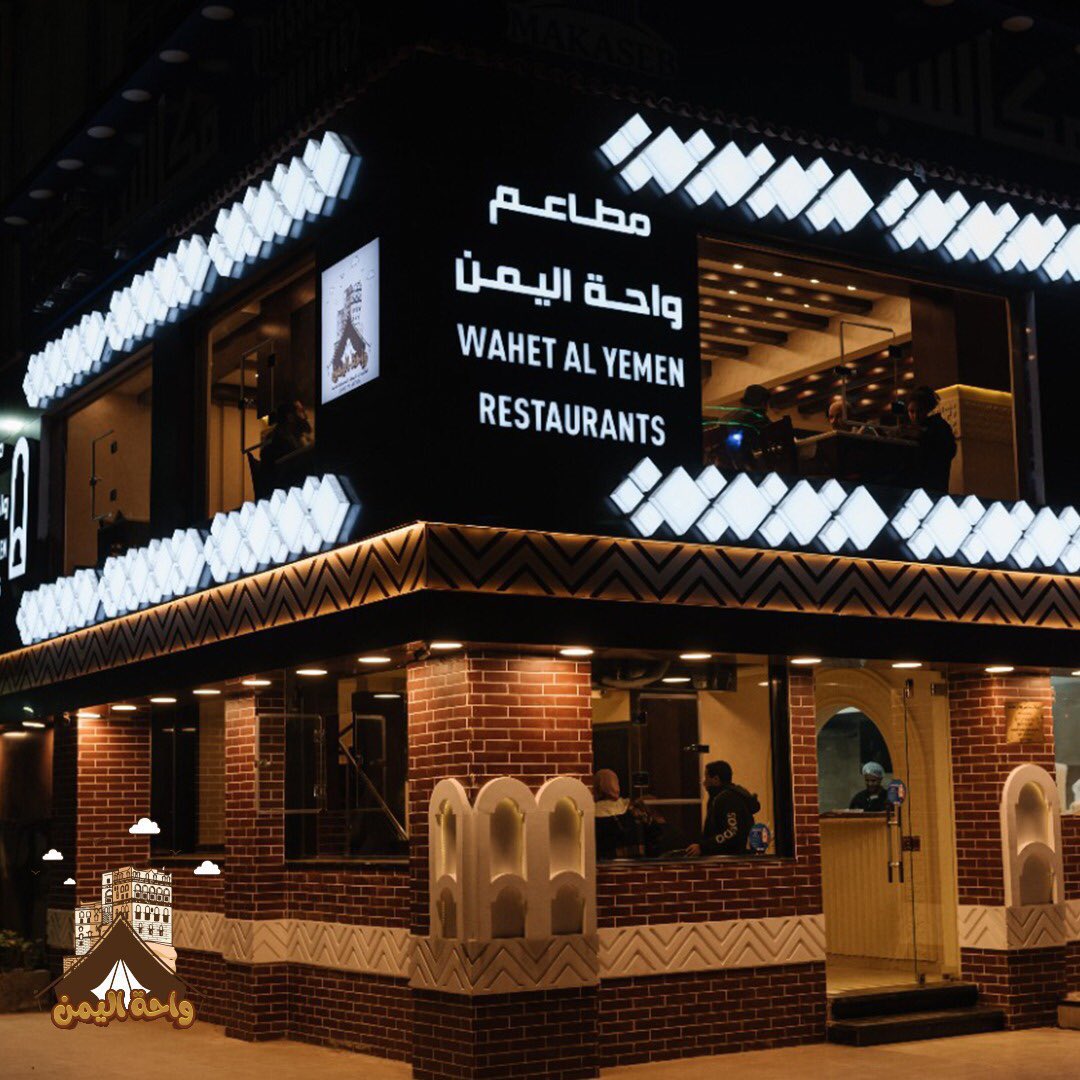 سعوديون في مصر tweet media