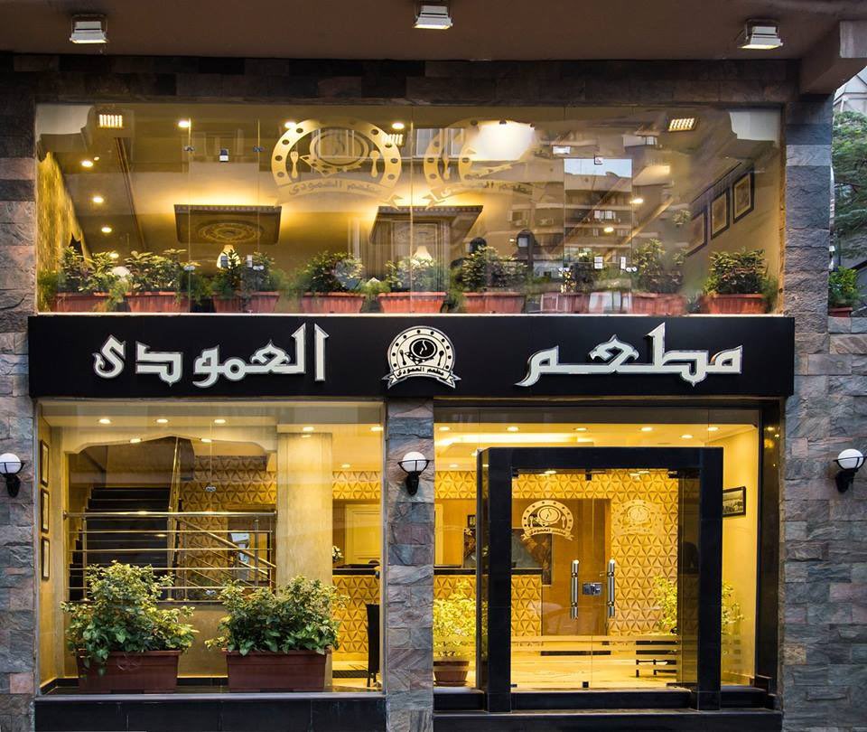 سعوديون في مصر tweet media