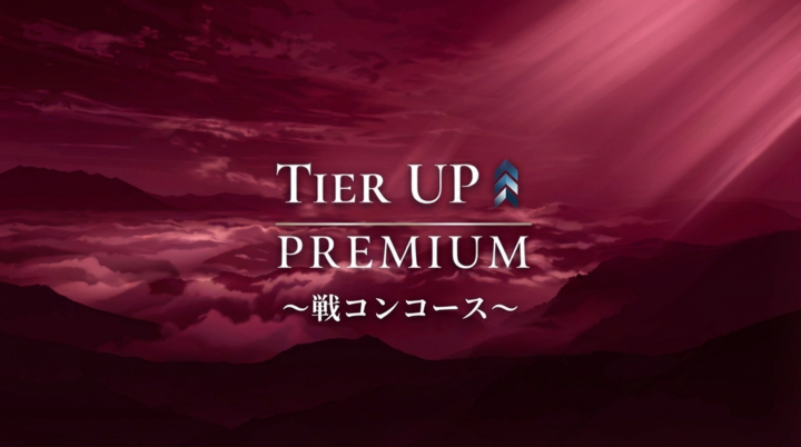 Tier UP｜トップ企業特化型就活コミュニティ tweet media