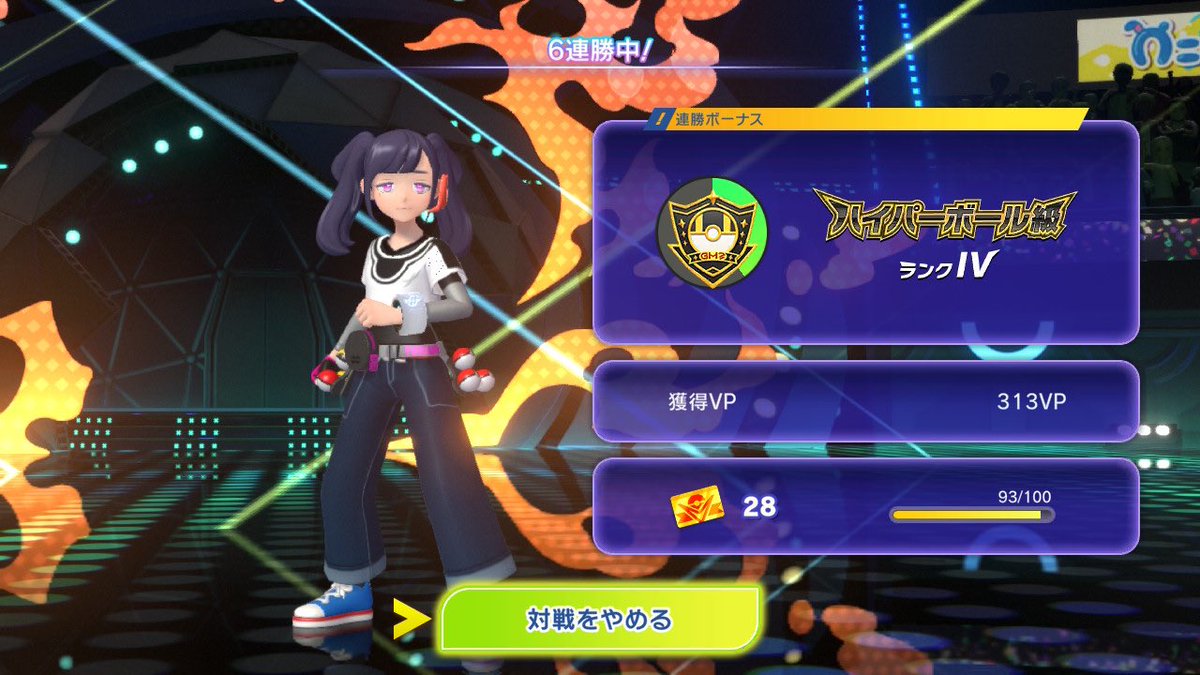 えま tweet media