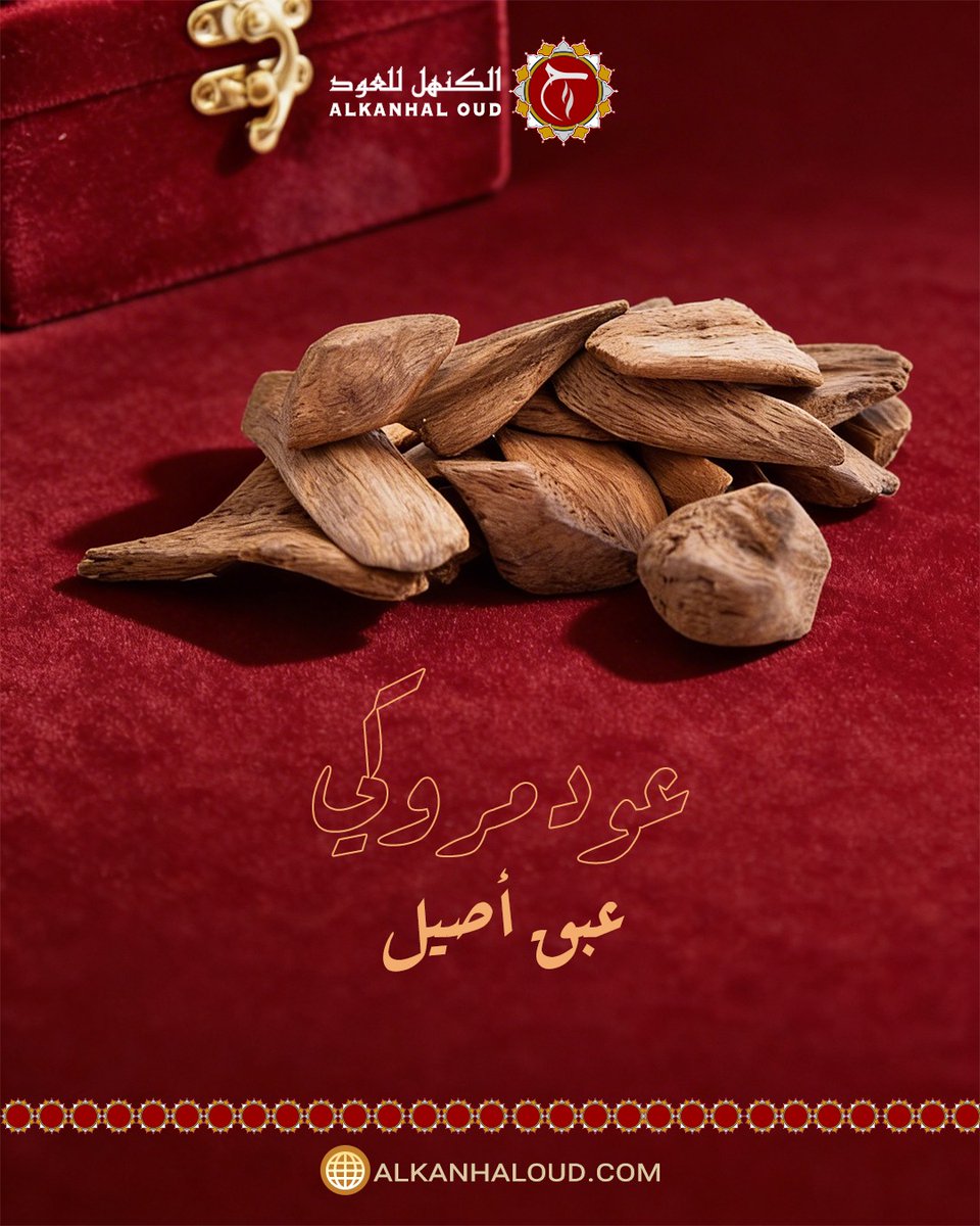 alkanhal_oud's tweet photo. عود مروكي عبق أصيل 🌸💐

🛒 تسوّق الآن عبر الواتساب 📞 0500261010

#الكنهل_للعود #خصم50 #دهن_عود #بخور #عود #عطور_فاخرة #ALKANHALOUD https://t.co/l74NXJKyYh