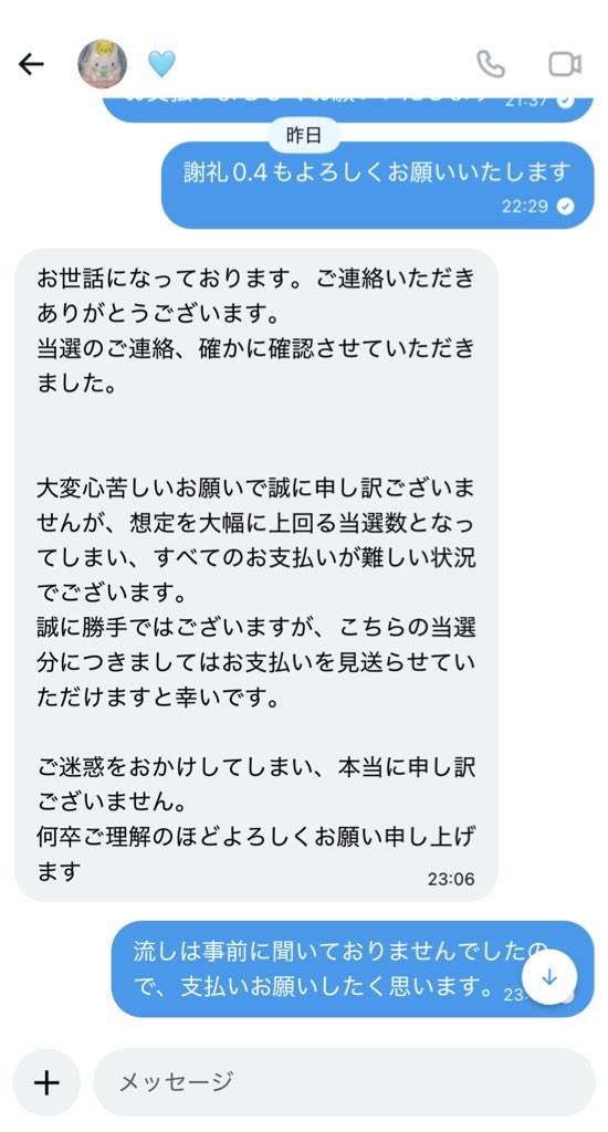 取引 tweet media