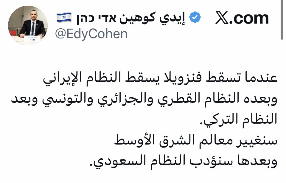 Ali Haidar _حساب جديد tweet media