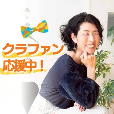 #新しいプロフィール画像
