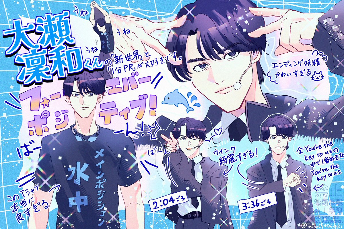 テイストオブタイヤキ tweet media