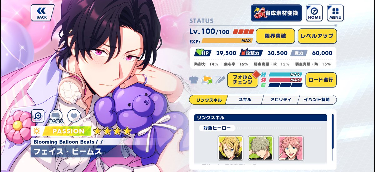 m o c h i ( れい ) tweet media