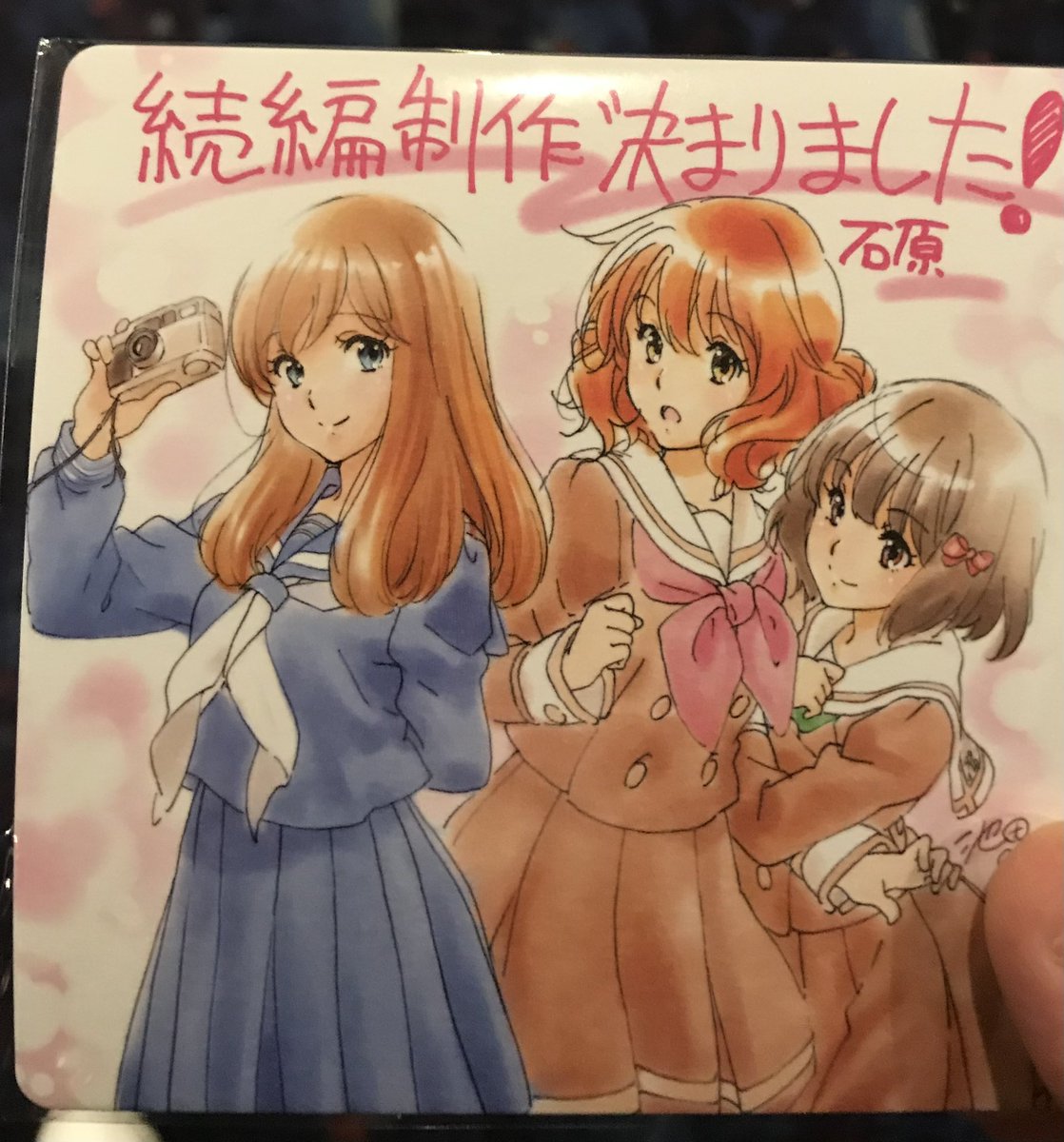 Sound! Euphonium: The Movie - Our Promise: A Brand New Day 第0話 ツイート画像 1