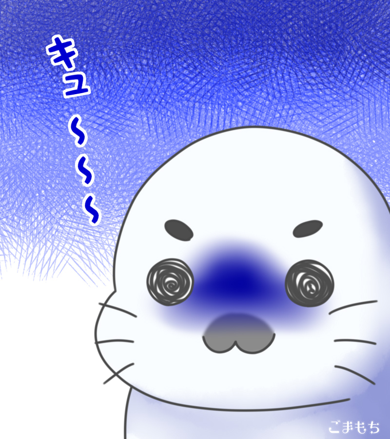 ごまちゃん アニメ開始おめでと～～！からの黒目のゴマちゃん。 #ゴマちゃん #小3