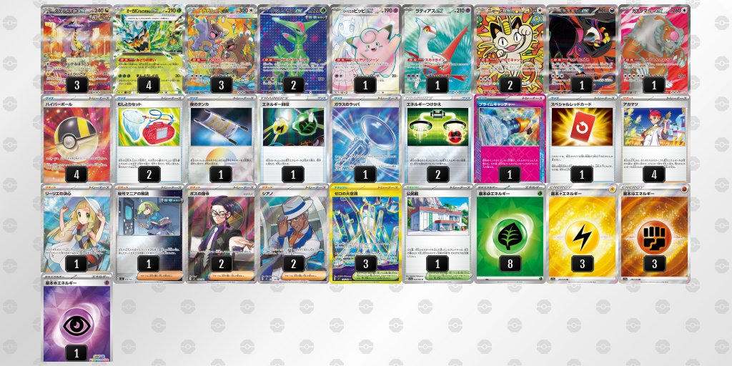 ごきげんボルケーノヨッシー🐶🌋 tweet media