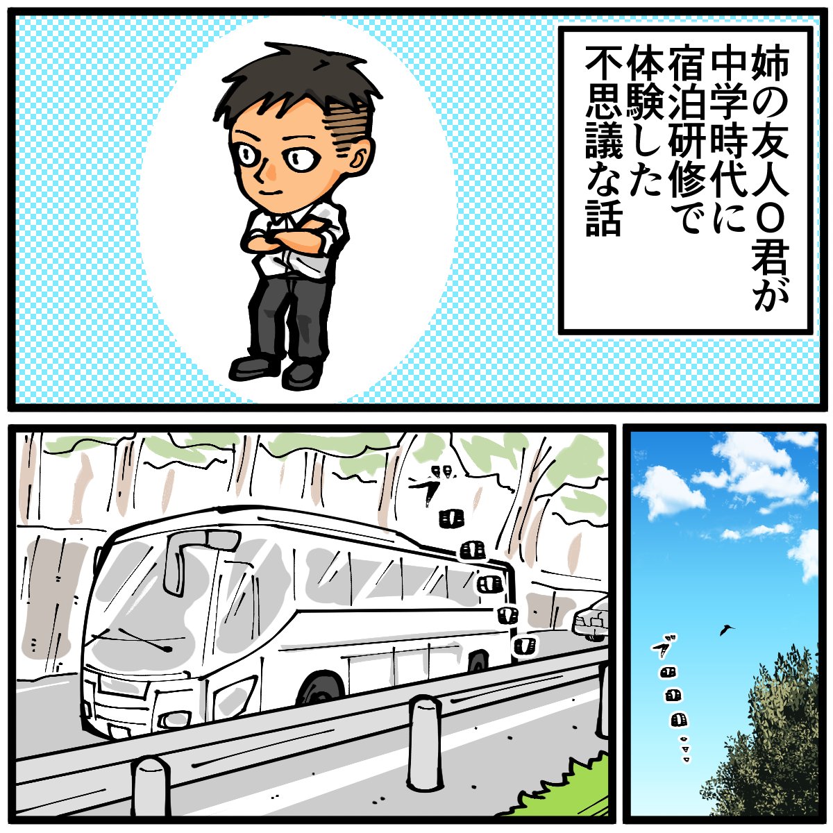 退屈健 tweet media