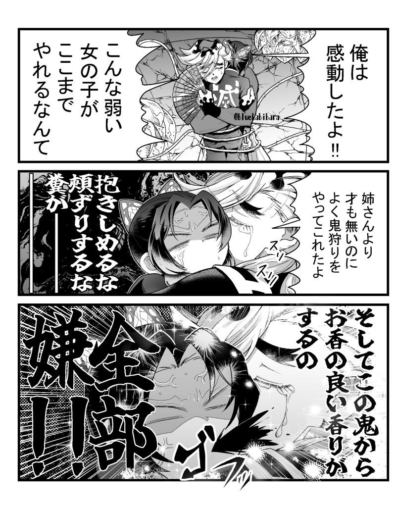 是葉タトエ＠5/6東３ほ57a原稿中 tweet media