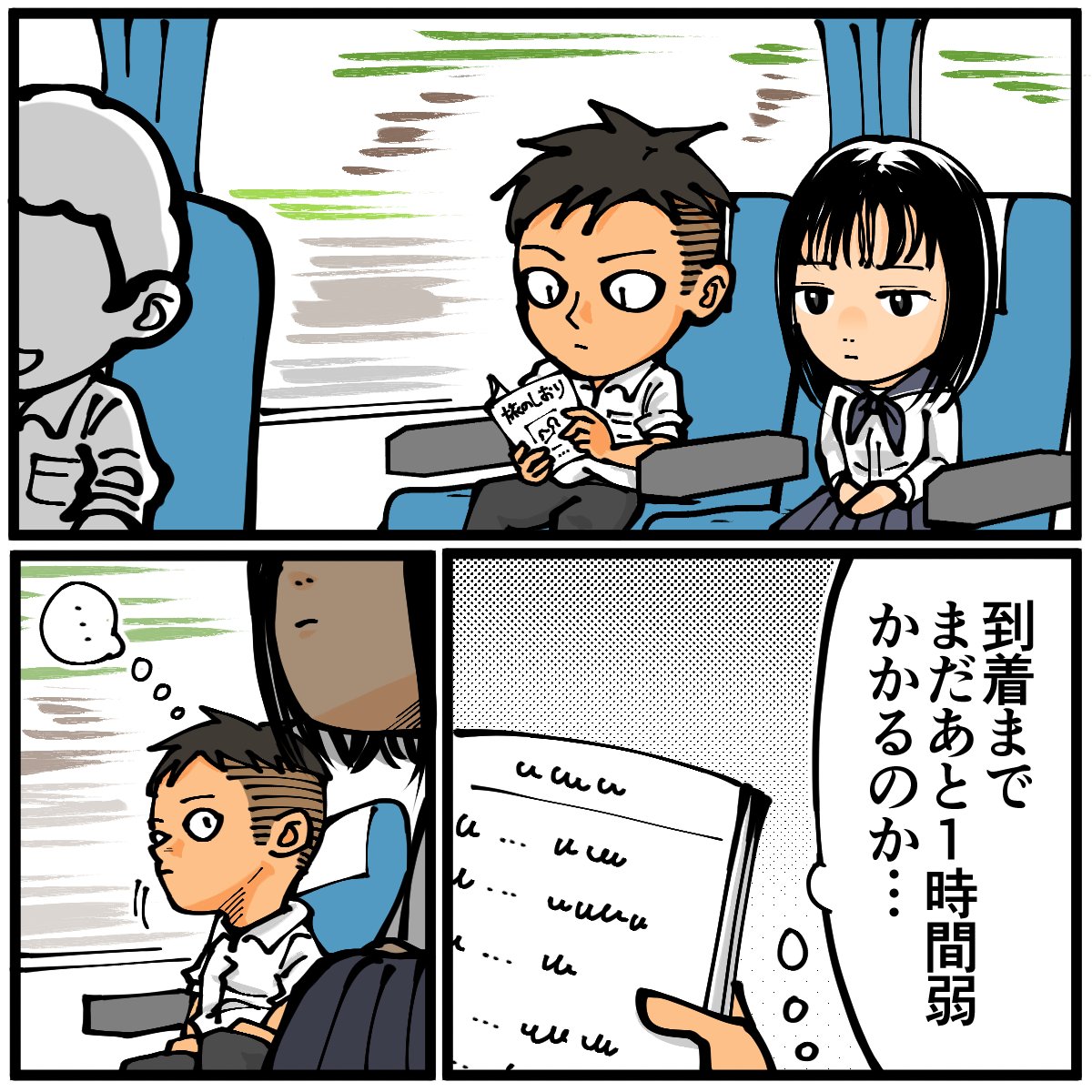 退屈健 tweet media