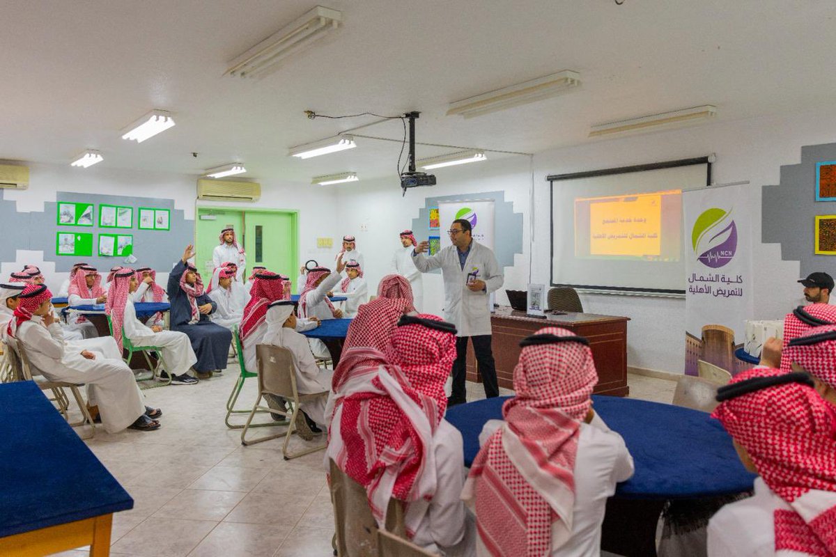 كلية الشمال للتمريض الأهلية tweet media