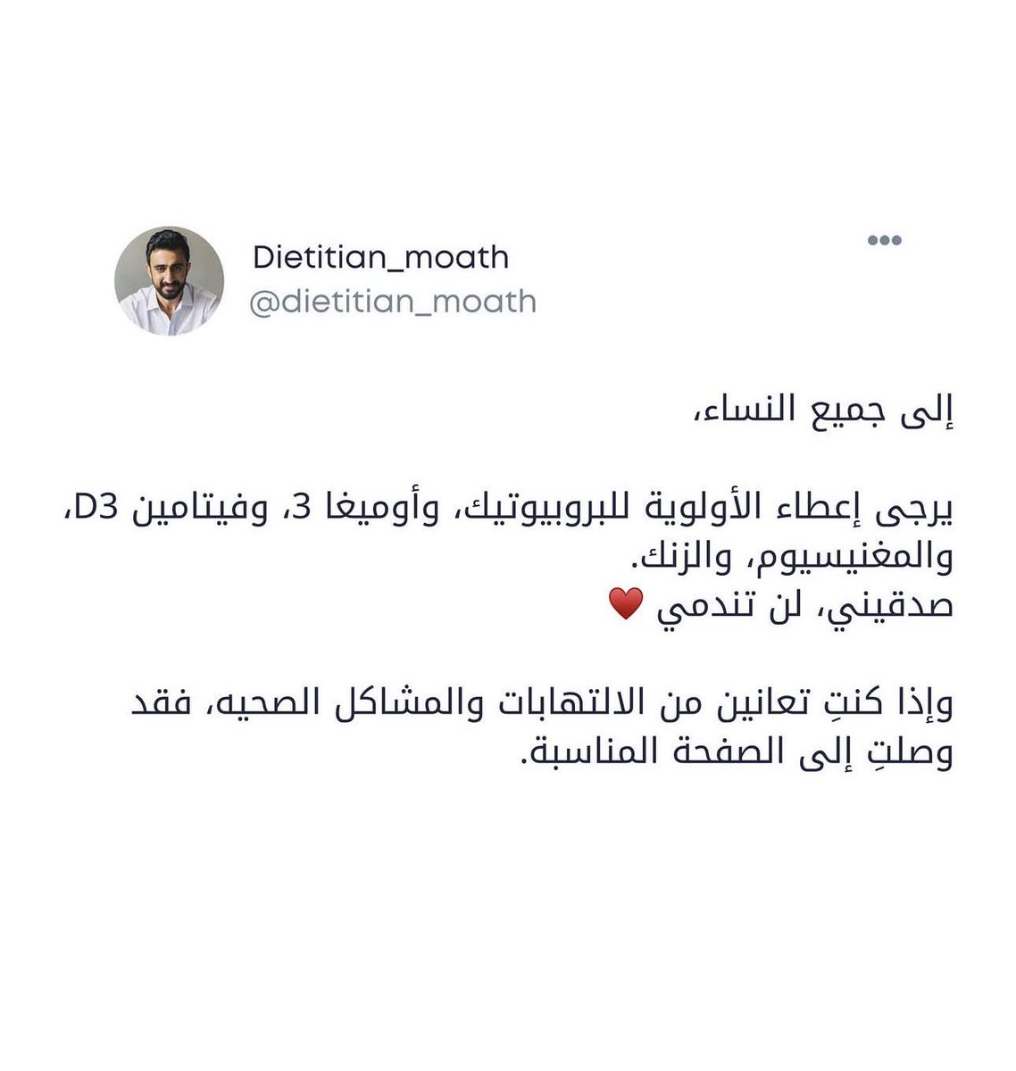 princess Hessah👸🏼 tweet media