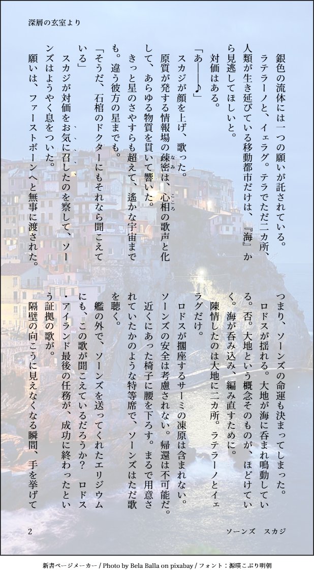korokoro tweet media