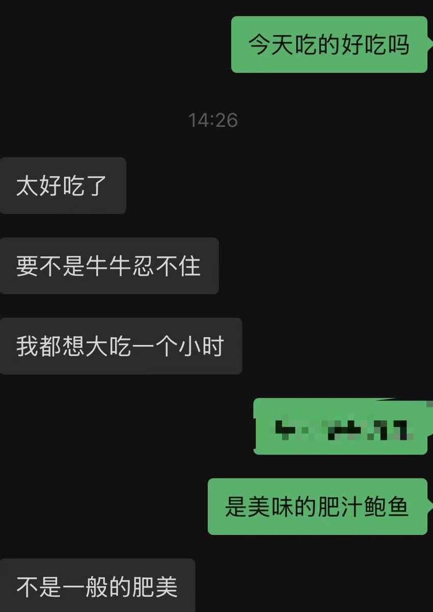 Laoshi_ss tweet media