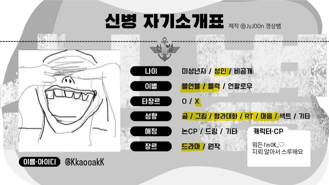 까옭 tweet media