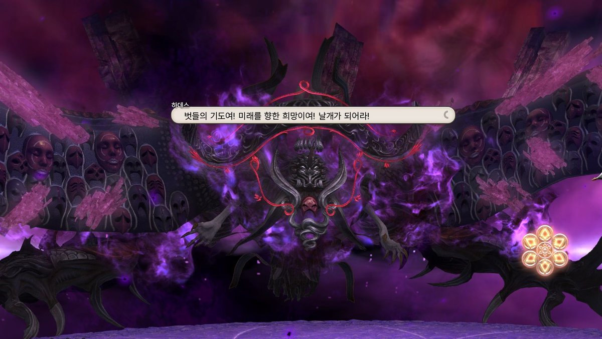 변신폼 설명 듣고 하데스 토벌전 다시 보면 참으로 묘한 기분임,,, 원하는 힘에 부합하는 형태가 벗들을 날개처럼 짊어진 모습이라니요