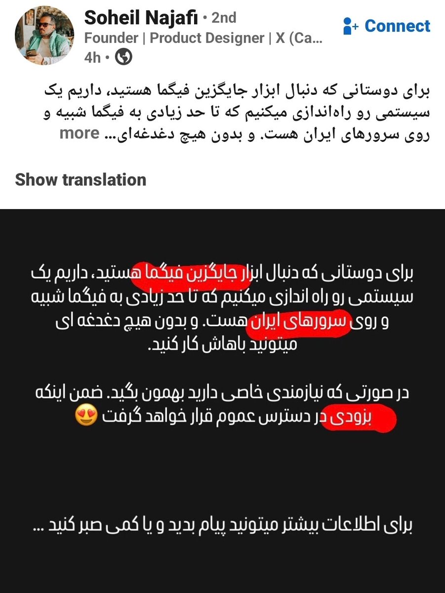 Ehsan 🇮🇷 tweet media