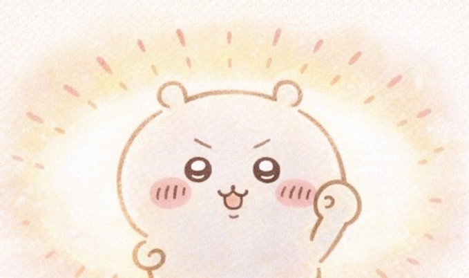 ぽっちゃりお尻は可愛い❤️ tweet media