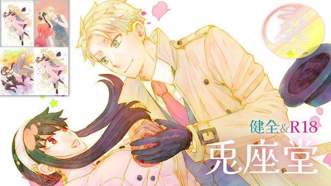 エアブー春の感謝祭-20260412-
参加してます！
ロイヨルいちゃラブ本あります。
書店さん通販や自家通販のご案内もあるので、ある内にぜひぜひ。

air-boo.jp/721069

#WEBイベントはエアブーで #エアブー