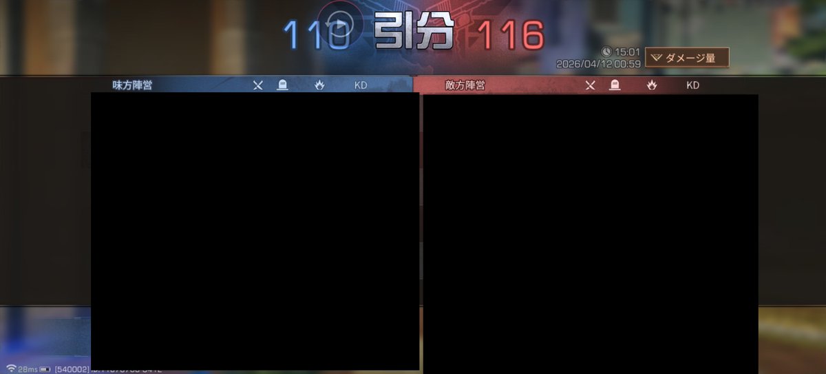 【ライフアフター】MS・アレア＠仲良くしてね(^_^)/ tweet media