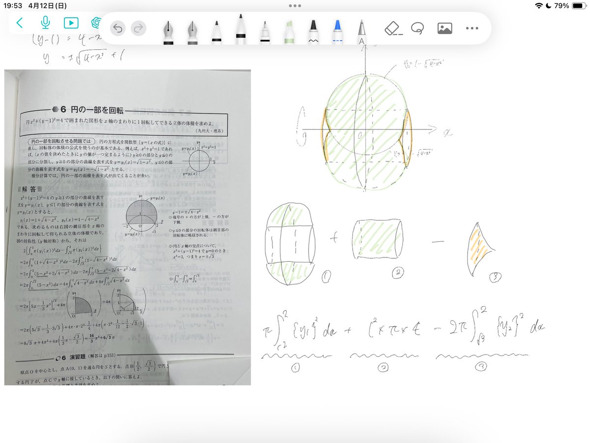 りのん tweet media