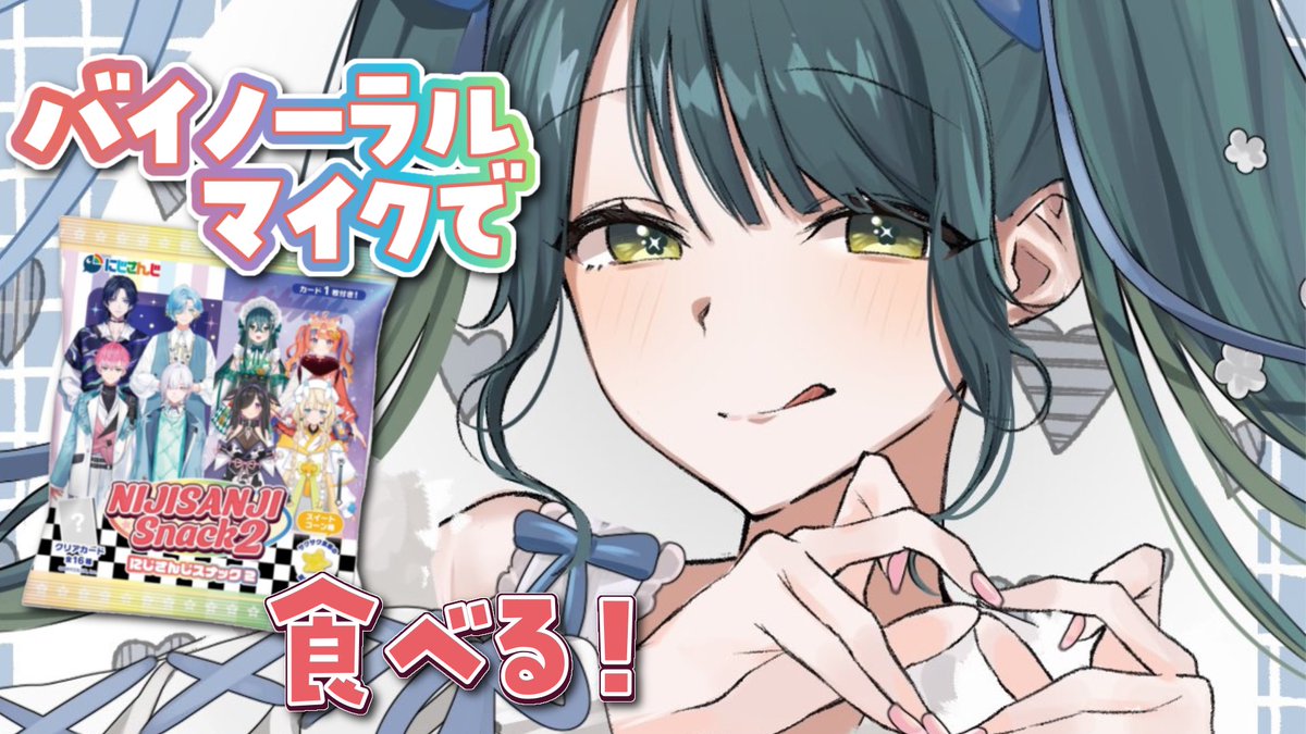 十河ののは♫🦎にじさんじ tweet media