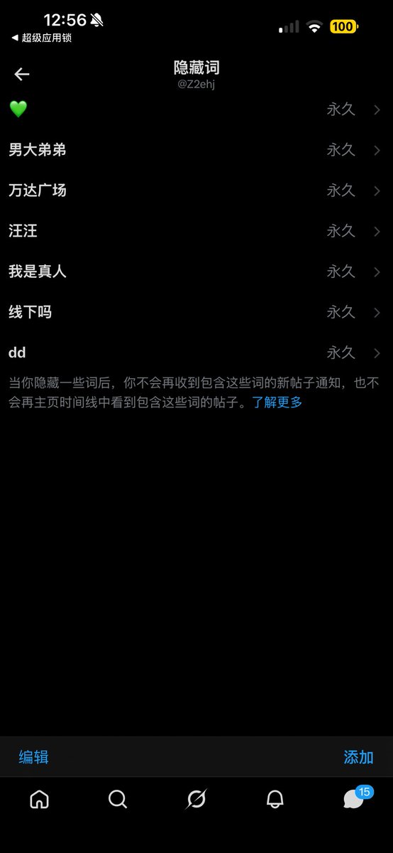 婊翻世界又如何 tweet media