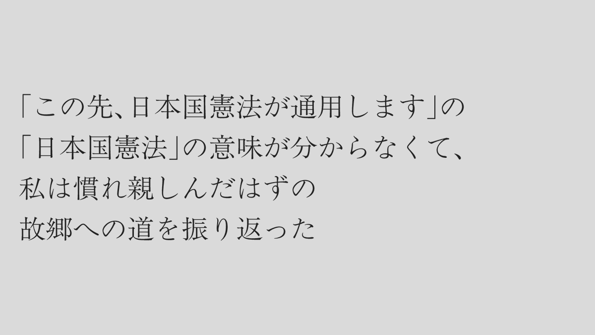 【再掲】逆