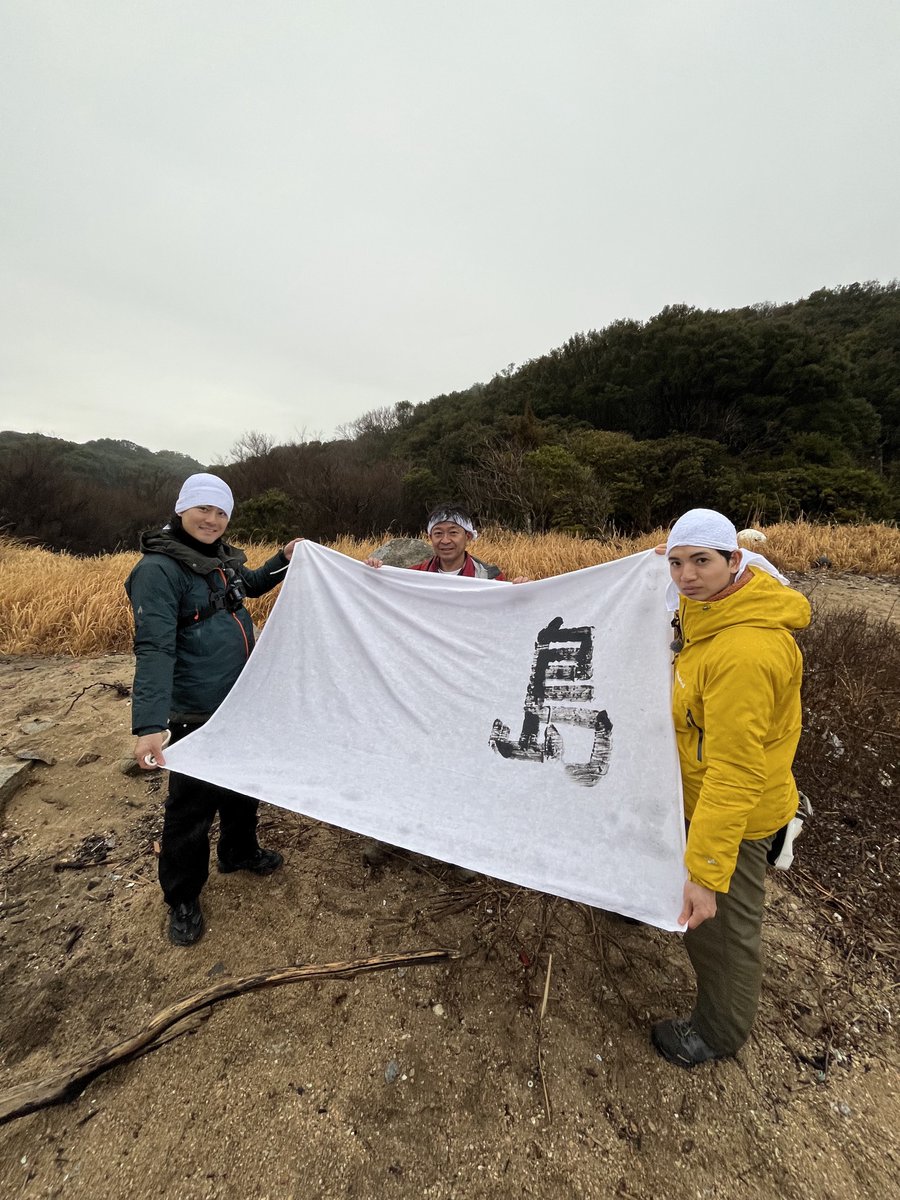 鉄腕DASH 【公式】日曜よる7時 tweet media