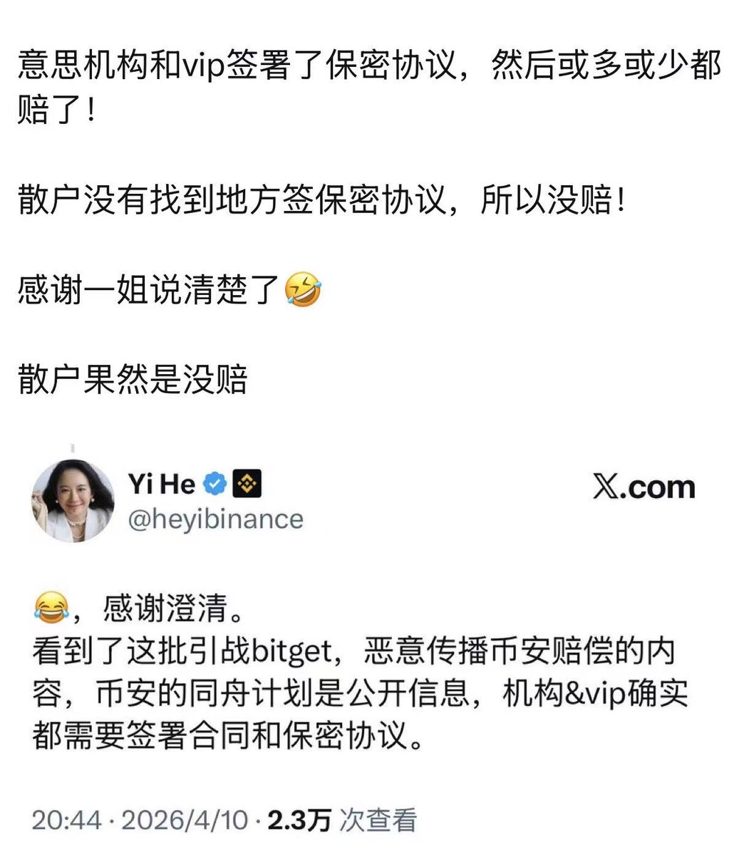 川沐|Trumoo🐮 tweet media