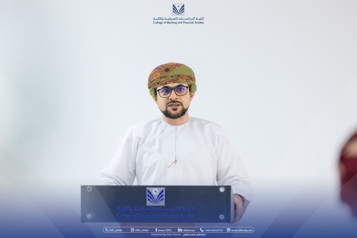 كلية الدراسات المصرفية والمالية tweet media