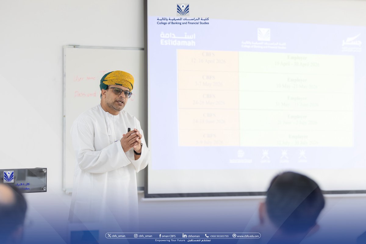 كلية الدراسات المصرفية والمالية tweet media