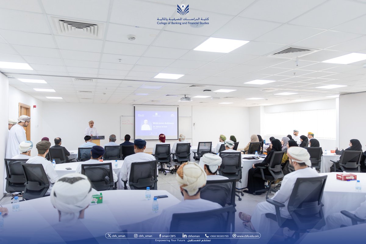 كلية الدراسات المصرفية والمالية tweet media