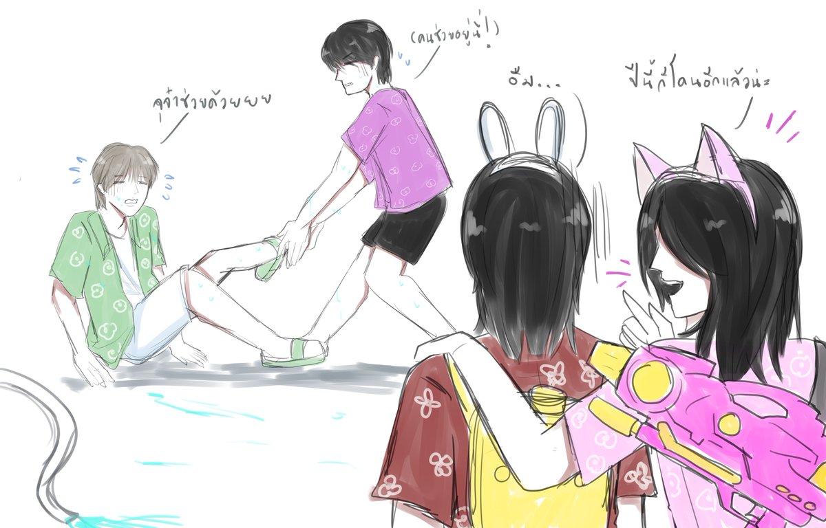 ☾ Sunchi tweet media