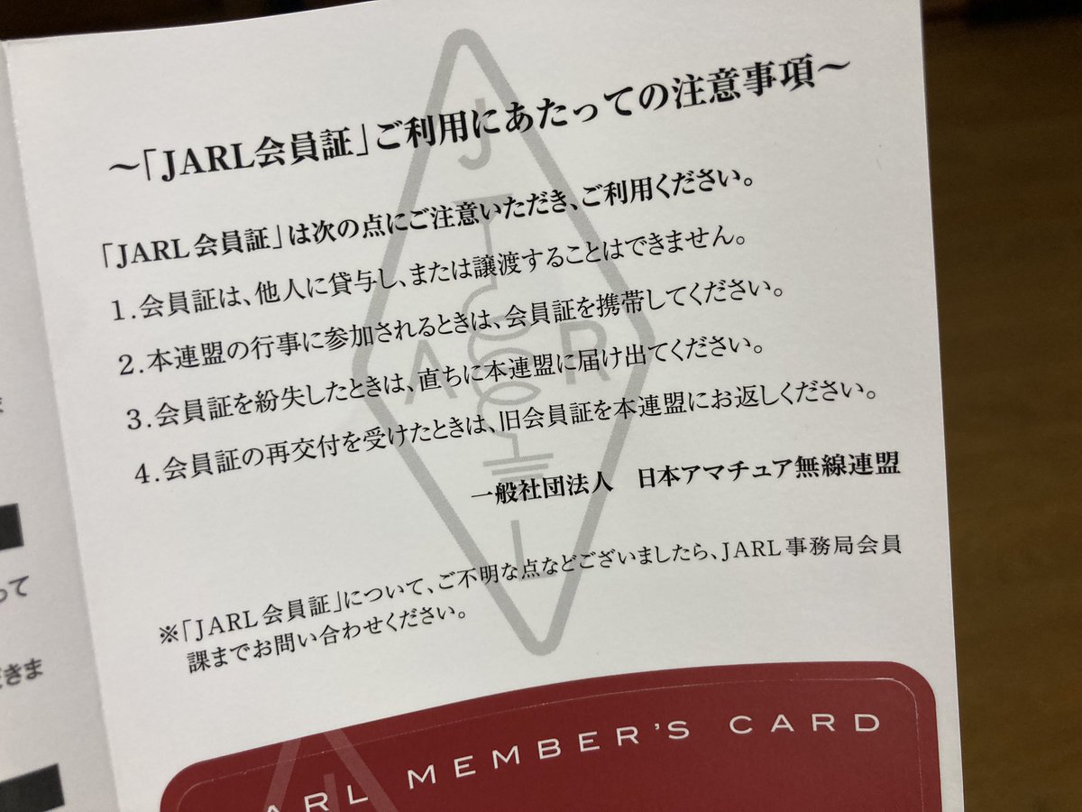 キンキDN43 / JE3️⃣DNJ tweet media