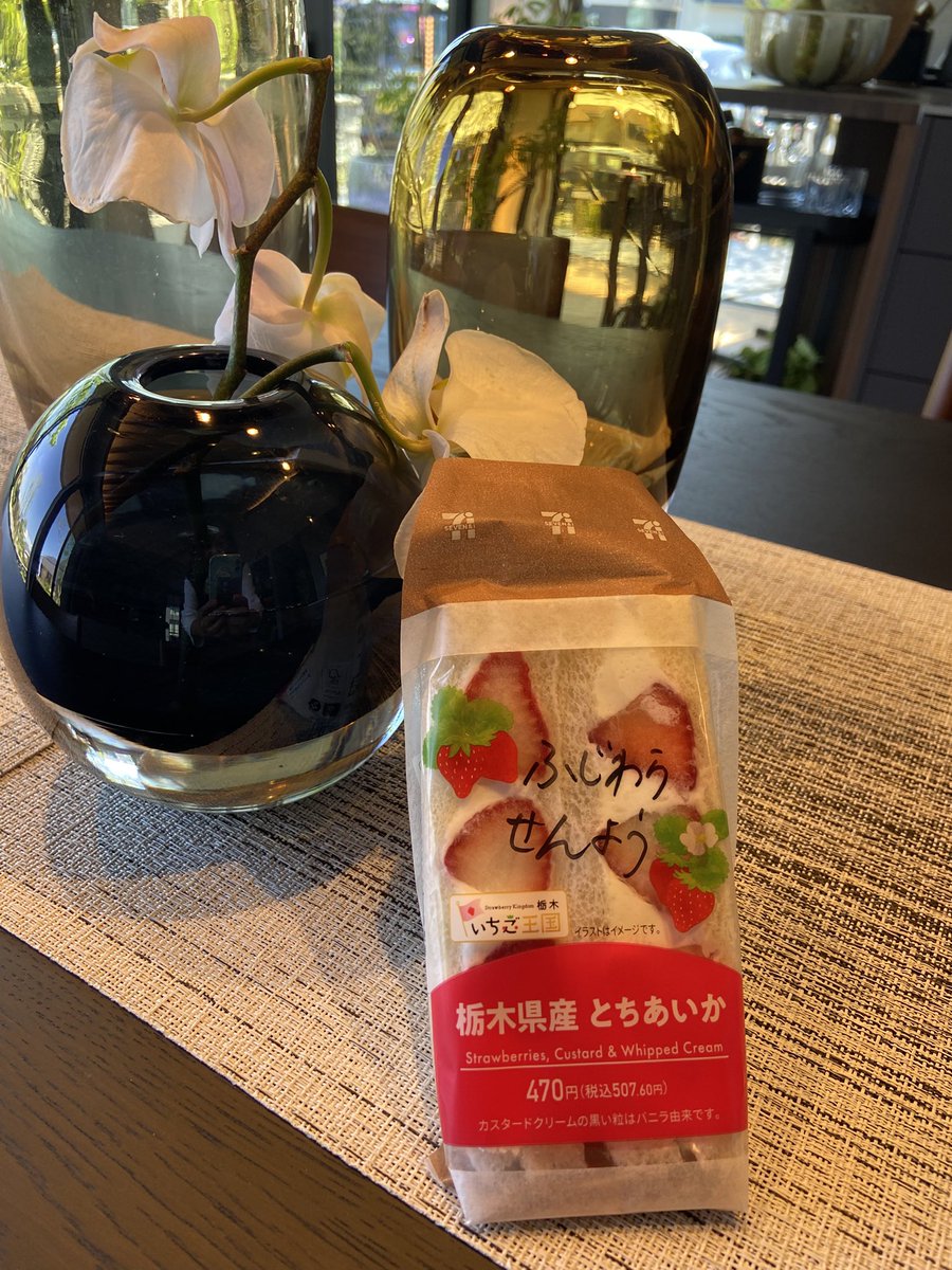 BOCrt610's tweet photo. 藤くん、happy birthday🎉
生まれてきてくれてありがとう

秋にBUMPに会えるのを楽しみに
今日も仕事がんばりました

これからもずっと応援します🙌

#HBD藤くん https://t.co/hxYw6nYDhP