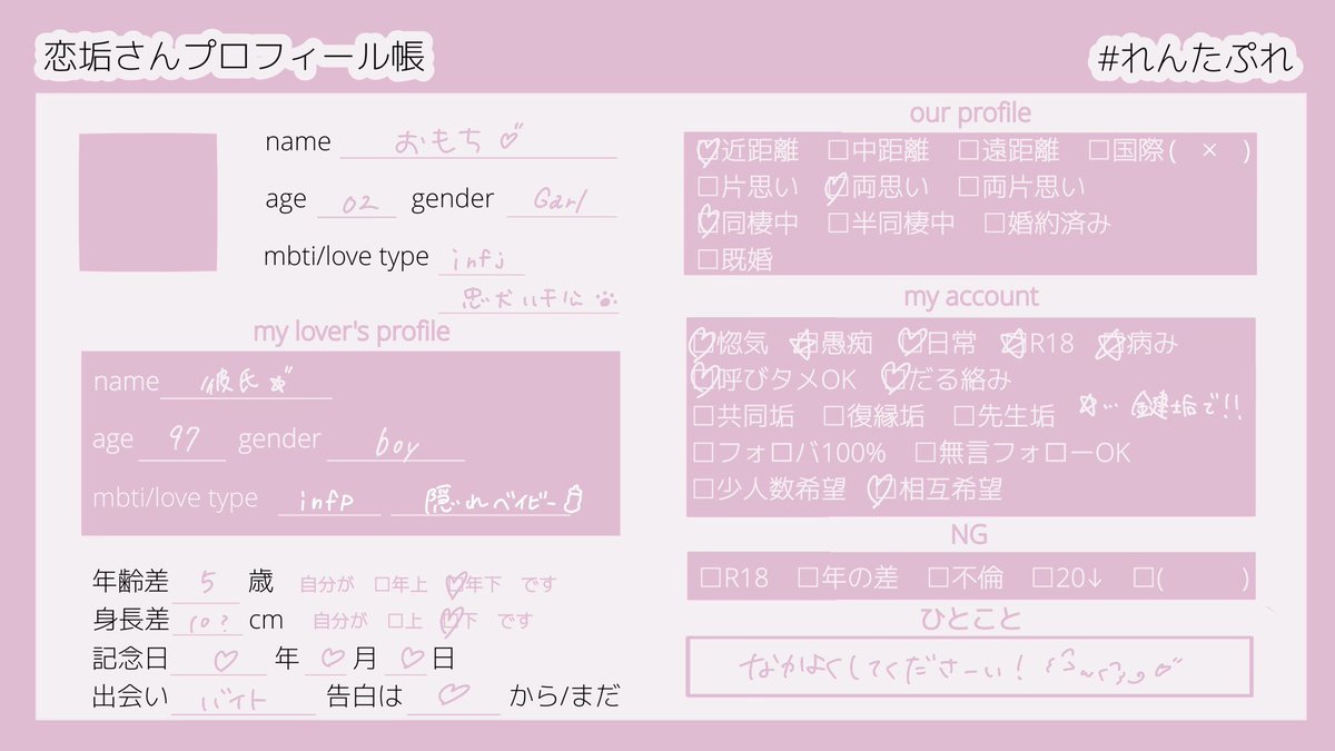 おもち tweet media