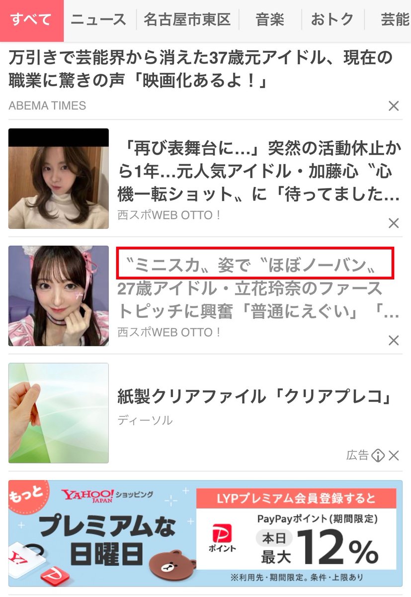 ちかし ㈱D-FACTORY entertainment 会長 tweet media