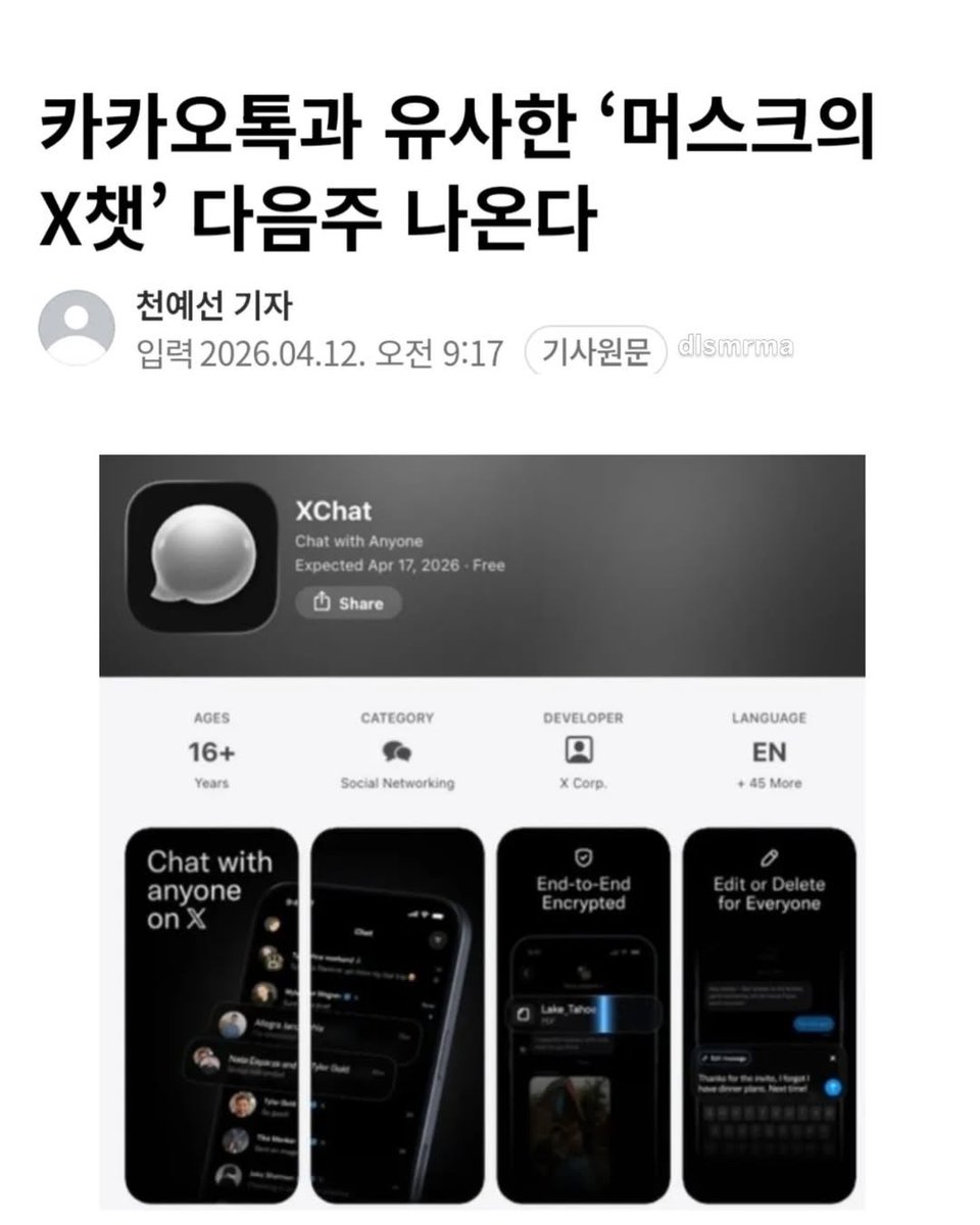 사토시옹 🍔 tweet media