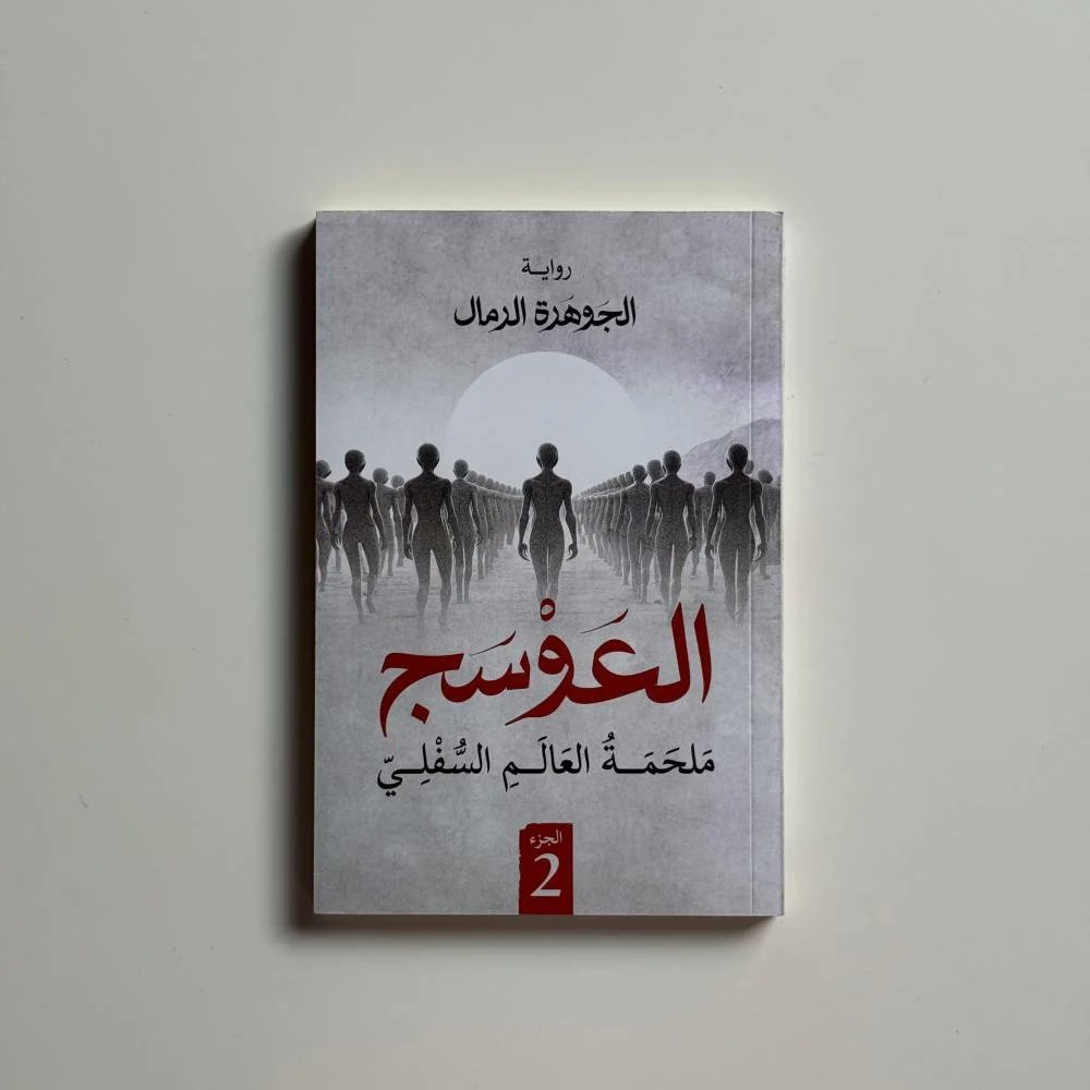 بعد النشر tweet media