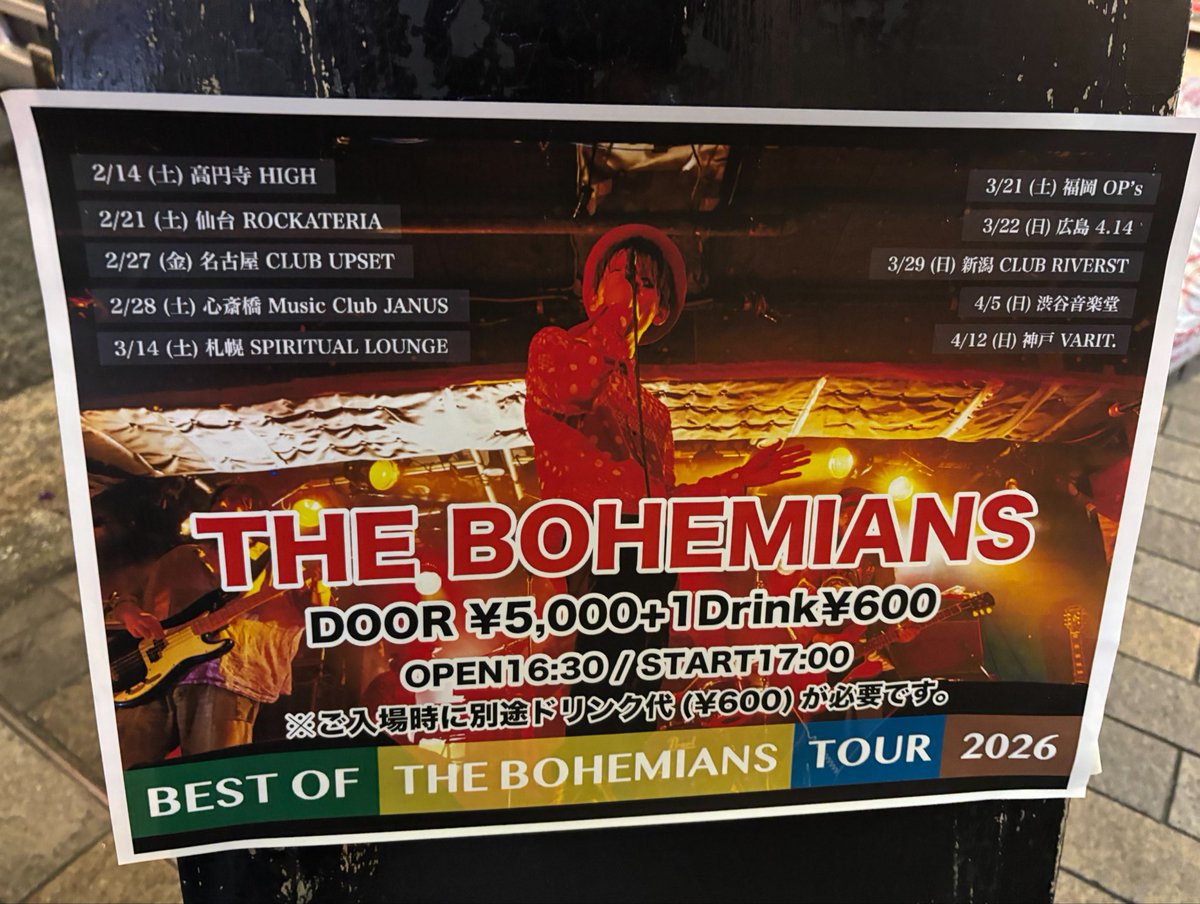 あつこ tweet media